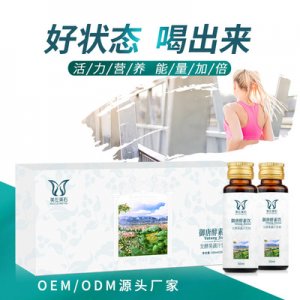 惠州嘉聯(lián)生物科技開(kāi)發(fā)有限公司
