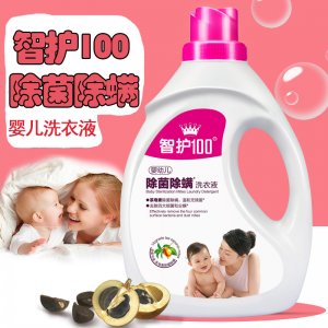 2kg嬰幼兒洗衣液OEM代加工