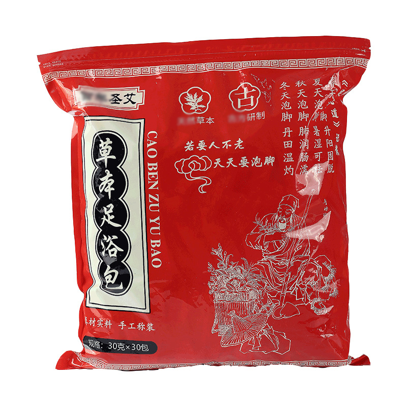 南陽(yáng)艾慶軒藥業(yè)有限公司