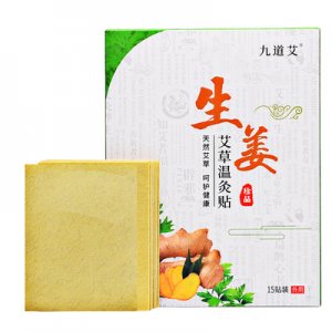 南陽(yáng)艾美藥業(yè)有限公司
