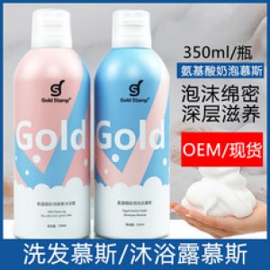 廣州集美云生物科技有限公司
