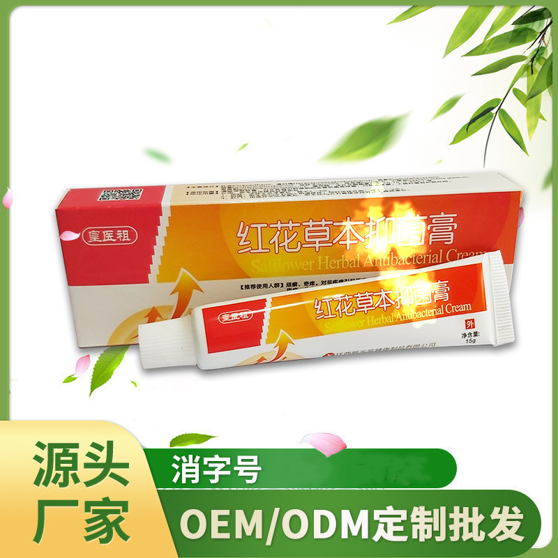 江西新元堂健康制品有限公司