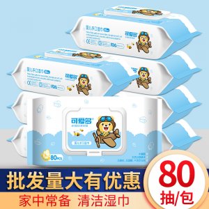 可愛(ài)多嬰兒手口濕巾80抽可OEM/ODM代工