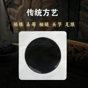 熱熔膠筋骨關(guān)節(jié)保健貼貼牌OEM/ODM