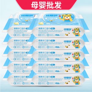 可愛(ài)多嬰兒濕巾小包便攜OEM/ODM代加工