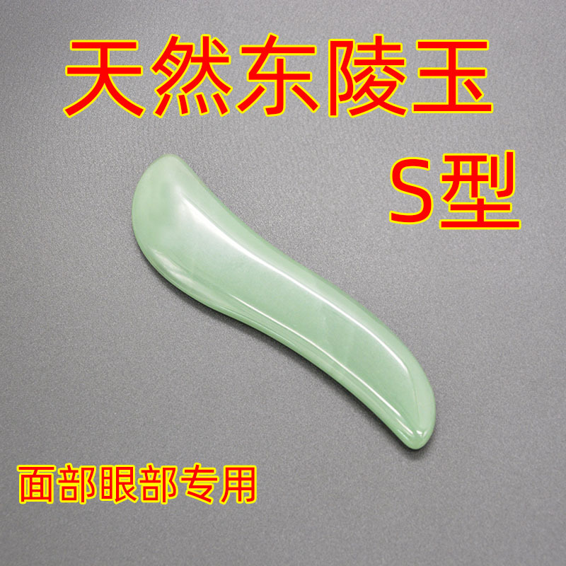 廣州珍艾堂生物科技有限公司