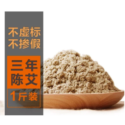 艾條OEM代加工
