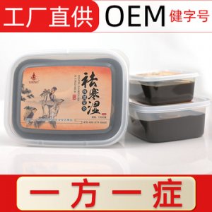 河南陽艾藥業(yè)有限公司