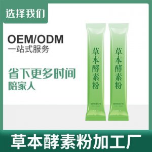 和宜佳(廣東)健康科技有限公司