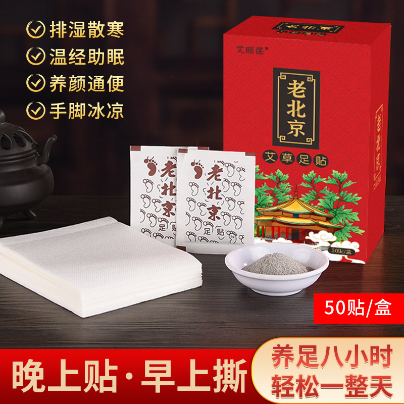 南陽(yáng)正宛艾生物科技有限公司