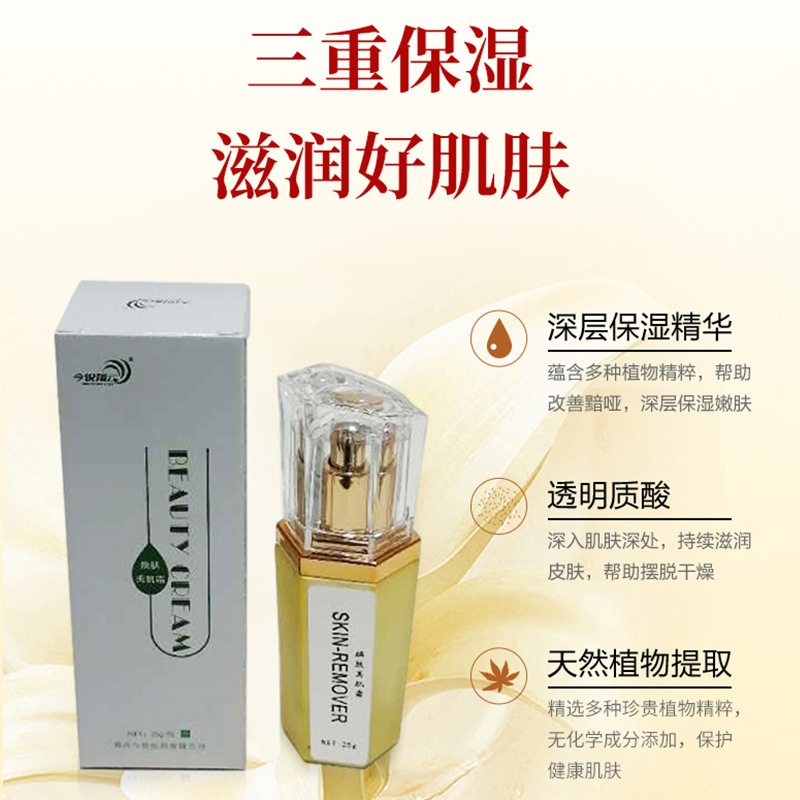 鄭州今銳醫(yī)藥有限公司