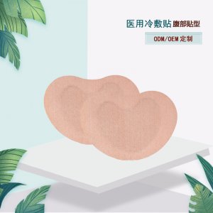 發(fā)熱貼代加工貼牌OEM/ODM