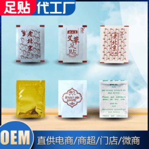 河北翔澤醫(yī)療器械科技有限公司