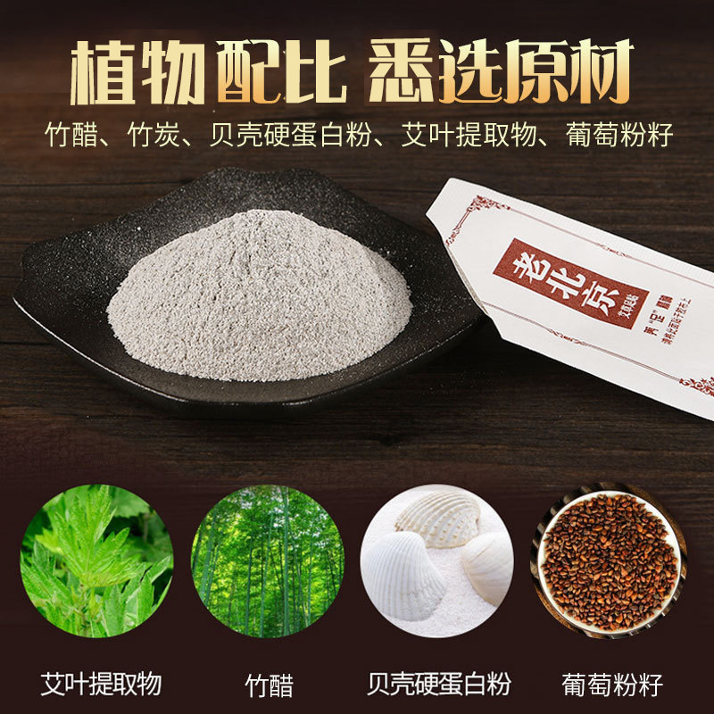 南陽(yáng)益和堂艾制品有限公司