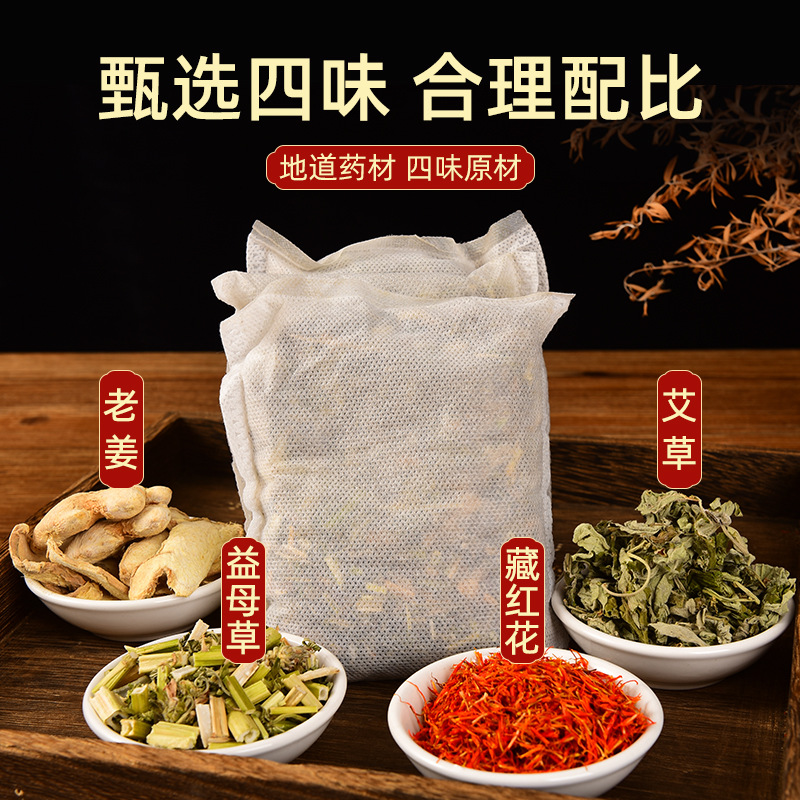 河南省南陽(yáng)市宛城區(qū)神艾艾草制品廠