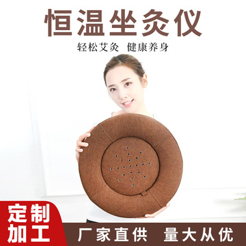 女性盒裝艾柱54粒OEM/ODM定制代加工