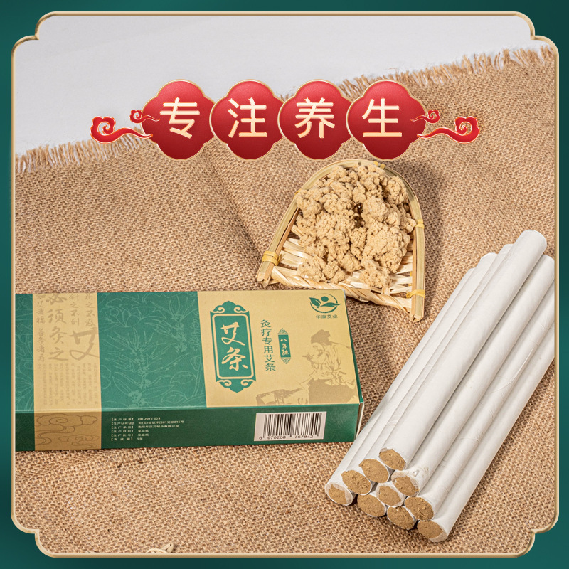 南陽(yáng)華康艾制品有限公司