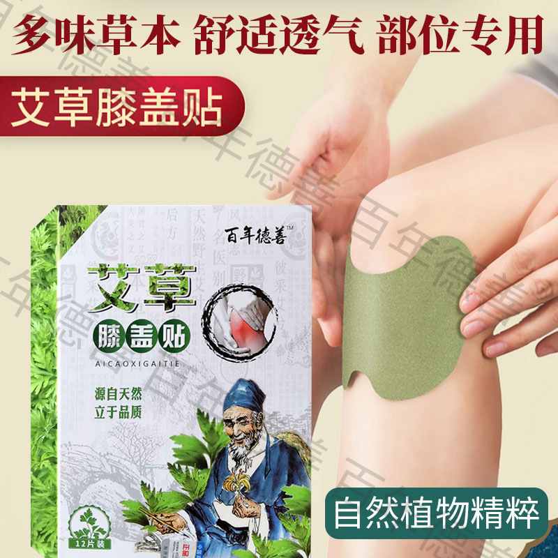 洛陽市德善堂藥業(yè)有限公司