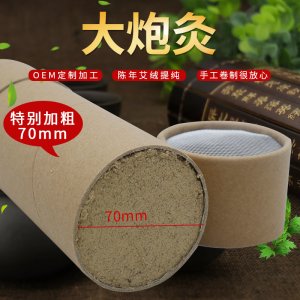 南陽(yáng)市臥龍區(qū)洹睿艾制品廠