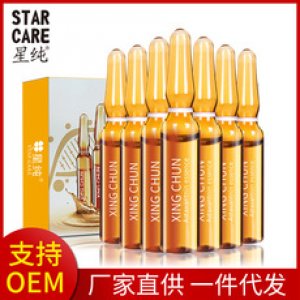 廣州新柏蘭生物制品有限公司