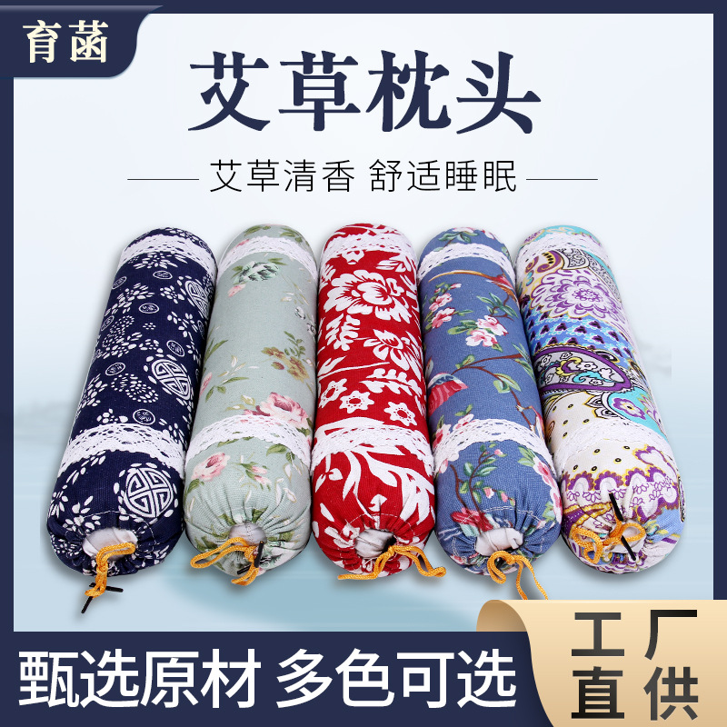 南陽(yáng)市臥龍區(qū)育菡艾制品廠