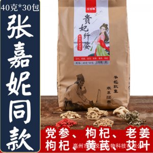 亳州市艾悅雅生物科技有限公司