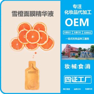 廣州膜倫菲邇生物科技有限公司