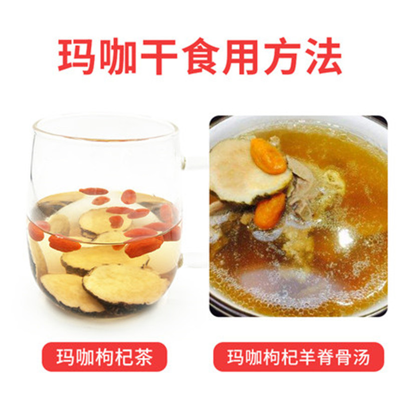 瑪卡片OEM/ODM代加工
