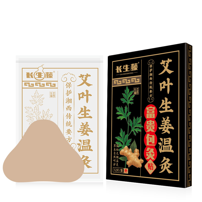 湖南蘭嗅生物科技有限公司