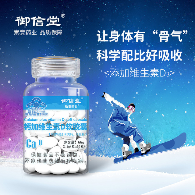 威海海納百川制藥集團(tuán)有限公司