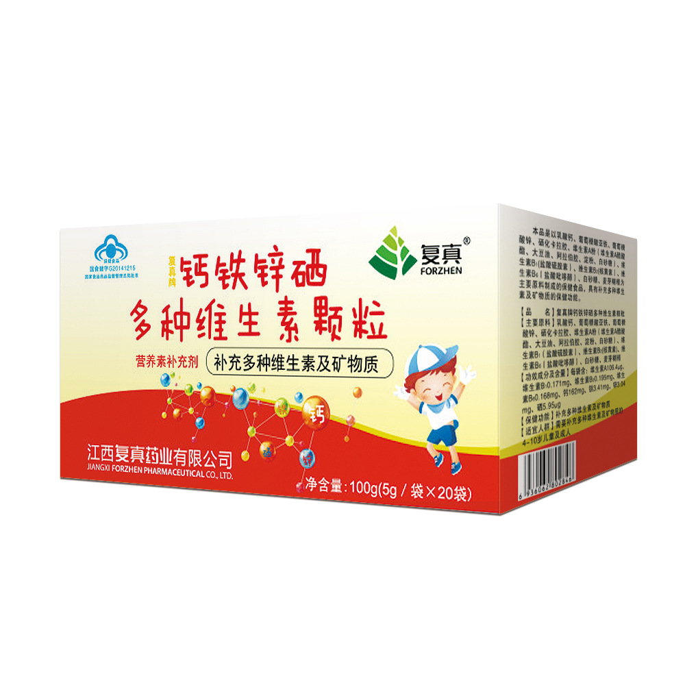 兒童成人營(yíng)養(yǎng)素補(bǔ)充劑可OEM/ODM代工