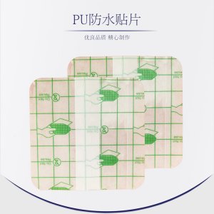 新鄉(xiāng)市圣方堂醫(yī)療器械有限公司