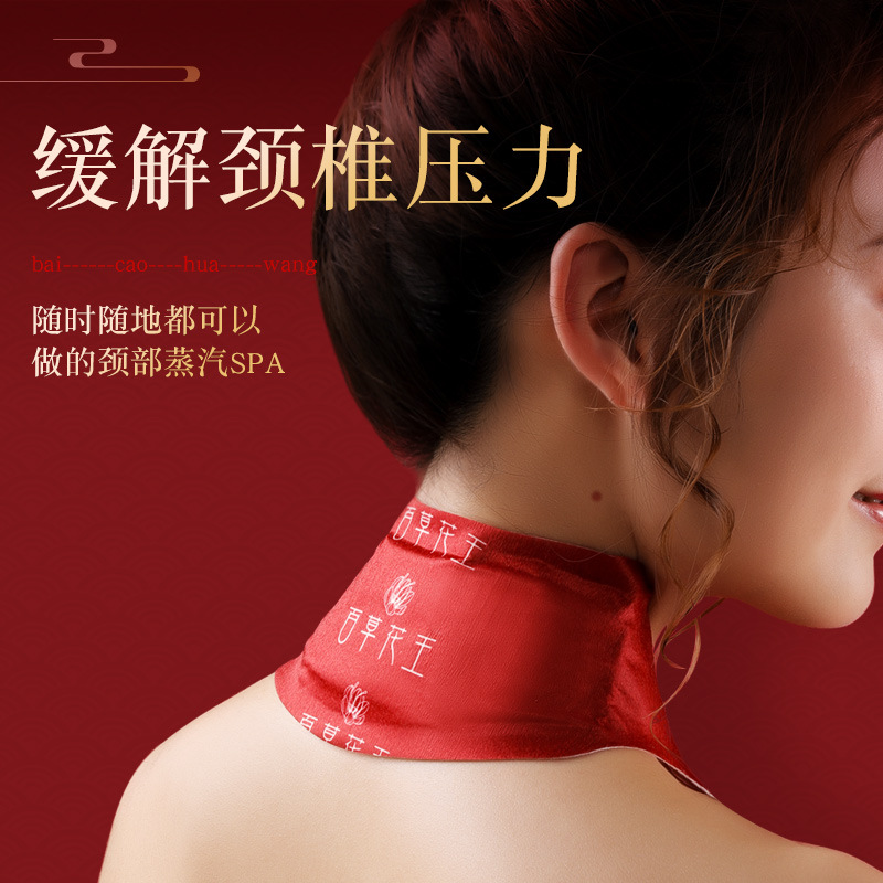 義烏市屈氏健康管理有限公司