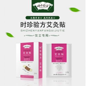 蘄春時珍艾草科技有限公司