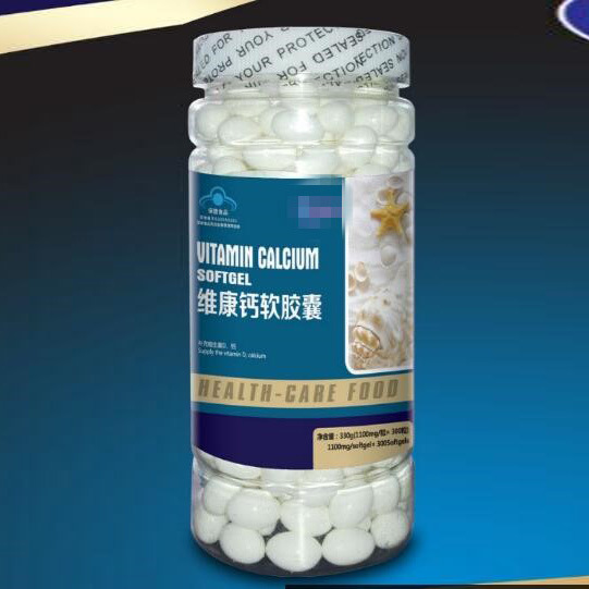 維生素D保健食品鈣OEM代加工