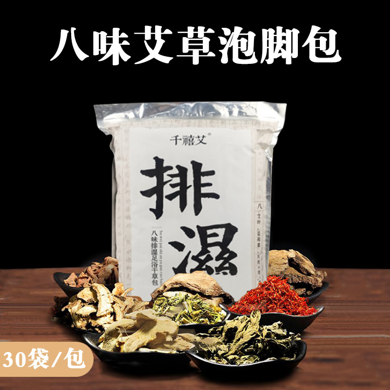 社旗縣益康艾業(yè)有限公司