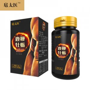 男性腎寶片OEM代加工