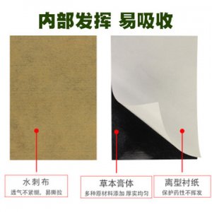 關(guān)節(jié)貼可OEM/ODM代工
