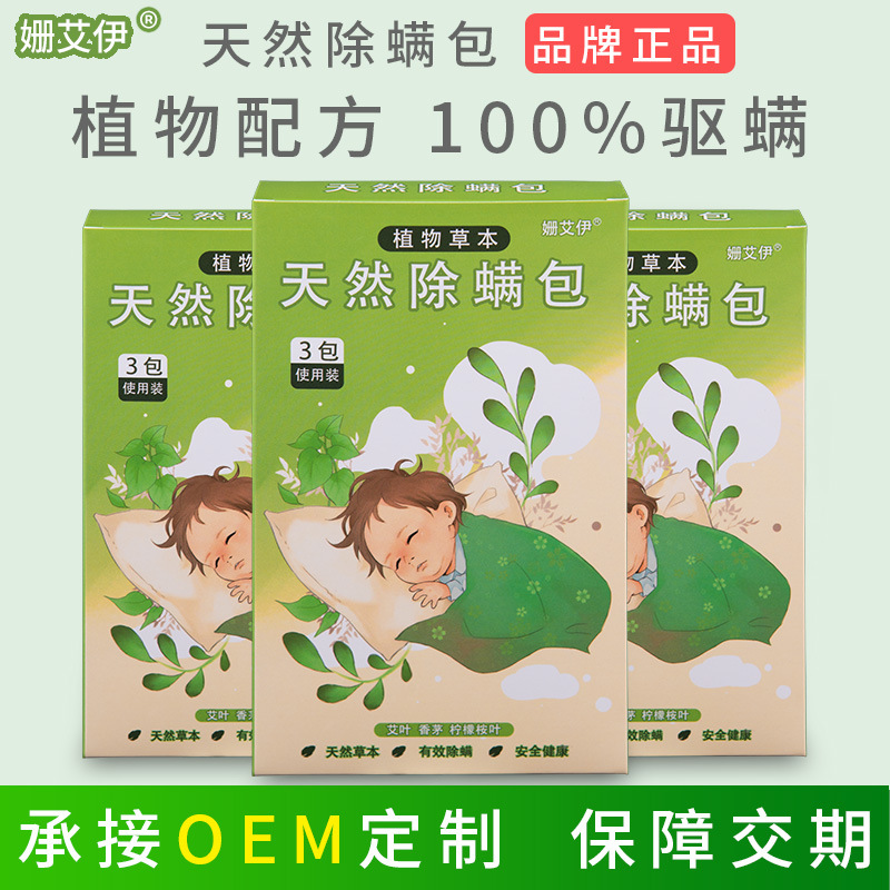 南陽澳陽生物科技有限公司