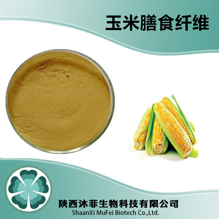 陜西沐菲生物科技有限公司