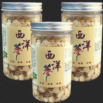 西洋參片貼牌定制代加工