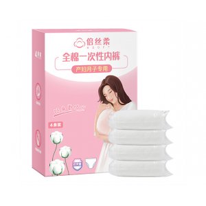 倍絲柔產(chǎn)婦月子專(zhuān)用一次性?xún)?nèi)褲貼OEM/ODM