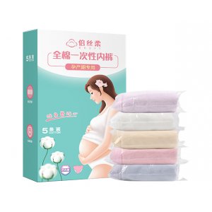 倍絲柔五彩孕產(chǎn)婦全棉一次性?xún)?nèi)褲OEM/ODM定制代加工OEM代加工