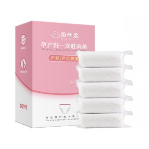 倍絲柔孕產(chǎn)婦一次性?xún)?nèi)褲OEM代加工OEM/ODM定制代加工