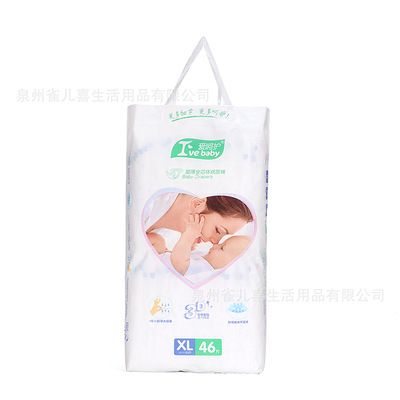 愛呵護(hù)時尚系列紙尿褲可OEM/ODM代工