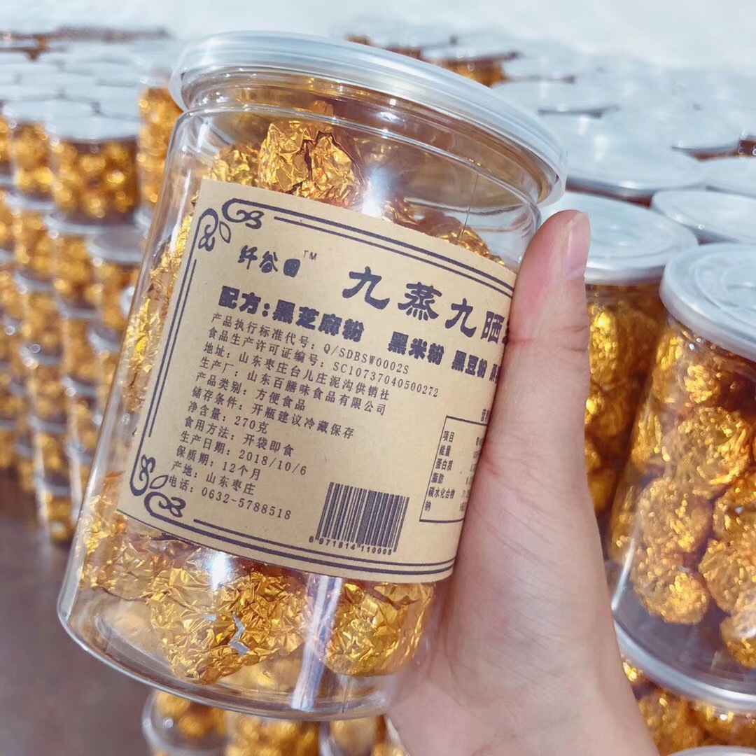 百膳味九蒸九曬裹芝麻黑芝麻丸可OEM/ODM代工