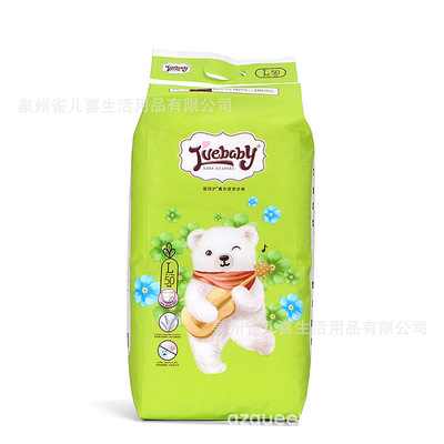 愛呵護(hù)薰衣草系列紙尿褲貼牌OEM/ODM