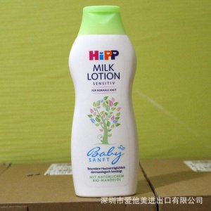 深圳市愛他美進(jìn)出口有限公司