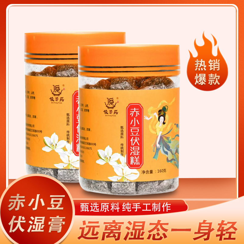 亳州市經(jīng)濟(jì)開(kāi)發(fā)區(qū)伯陽(yáng)商貿(mào)店