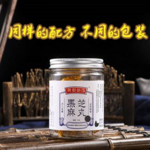 黑芝麻丸瓶裝貼牌OEM/ODM